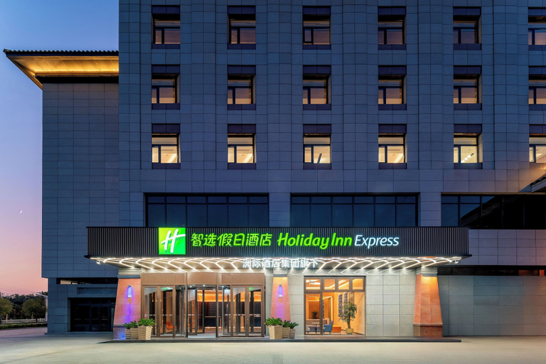 Holiday Inn Express Luoyang Longmen