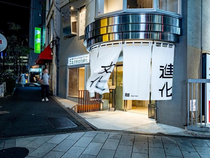 Exterior & Views 3, Shibuya Bunka Shinka Stay, Shibuya