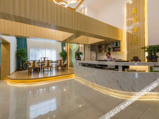 Others 2, Senzhi Hotel, Guiyang