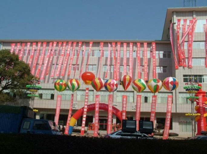 Exterior & Views 2, Goyes Hotel, Xiangtan