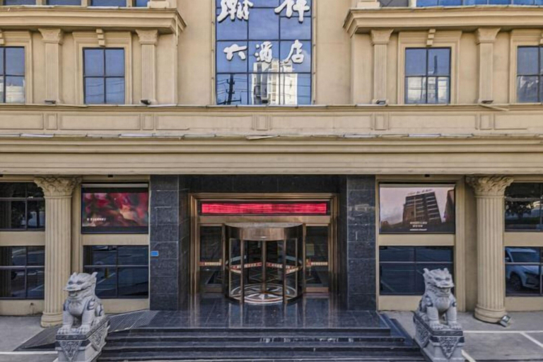 Exterior & Views 2, Hanxiang International Hotel, Hefei