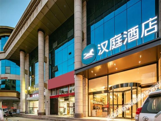 Others 3, HanTing Hotel (Yan'an Railway Station), Yan'an