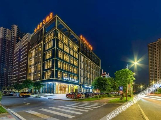Logo 3, Starway Hotel Qingyuan Qingcheng Shunying Plaza, Qingyuan