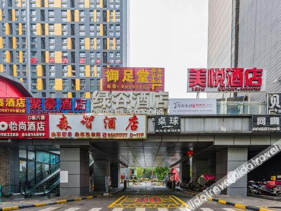 Others 5, Senzhi Hotel, Guiyang