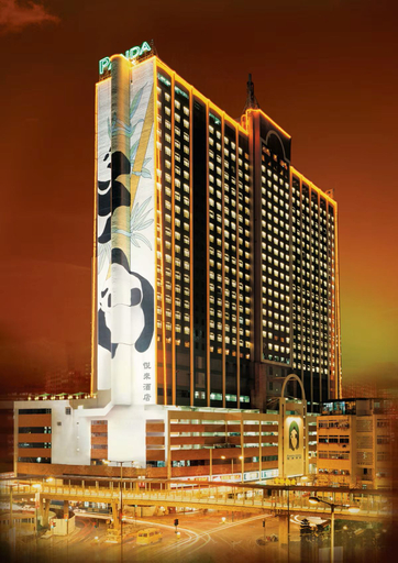 Panda Hotel, New Territories