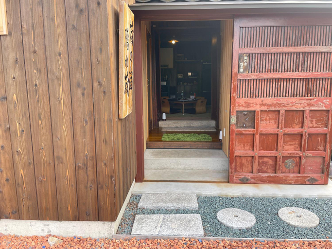 Others 3, 1日1組限定 1棟貸切の古民家 蔵の宿 隠れ蔵, Nishiazai