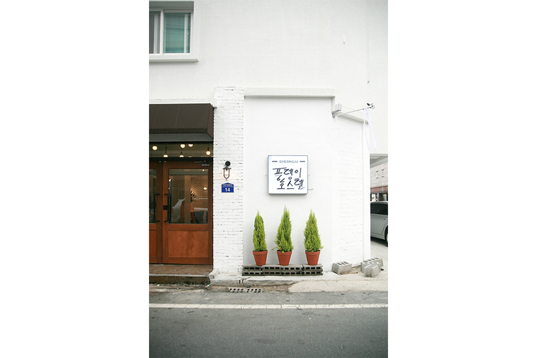 Exterior & Views