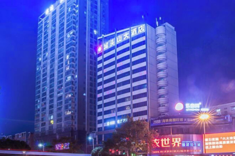 Exterior & Views 2, Chengtoushan International Hotel, Changde