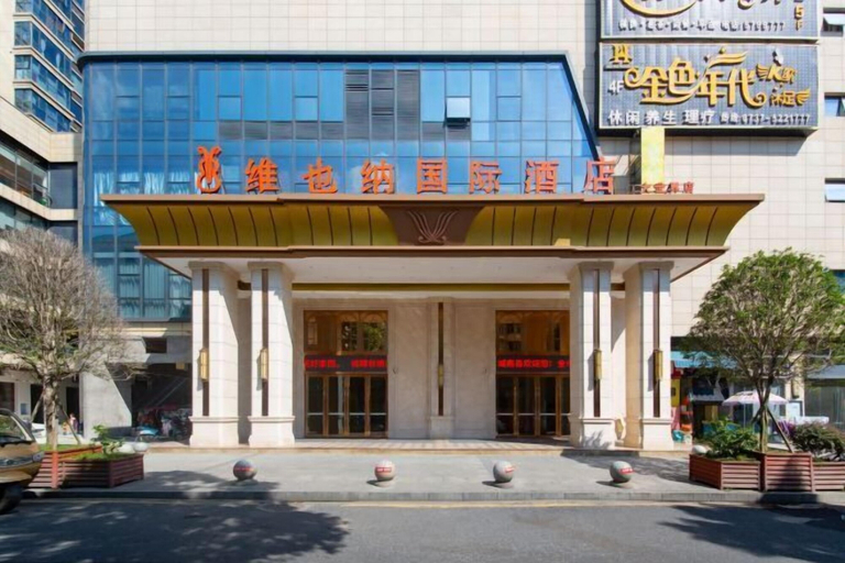 Exterior & Views 2, Vienna International Hotel Hunan Yiyang Nanxian Grand World Branch, Yiyang