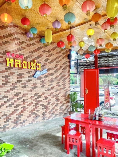 Food & Drinks 4, Loft2s, Muang Chiang Mai