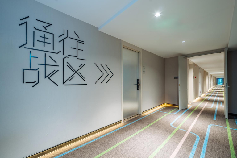 Others 3, 网鱼电竞酒店(竹山路地铁站店), Nanjing