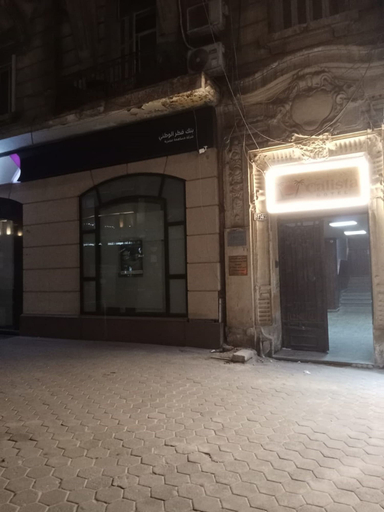 Exterior & Views 2, New Panorama Inn, Qasr an-Nil