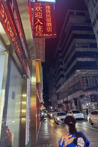 Exterior & Views 2, Yaju Homestay Hotel (Zunyi Conference Site), Zunyi