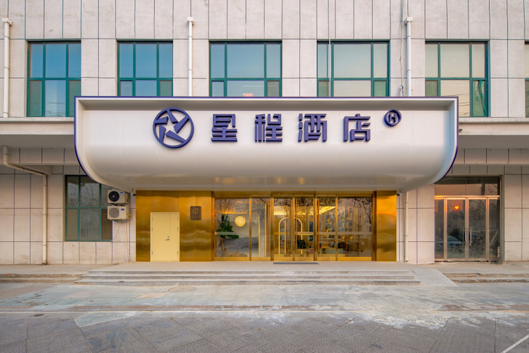 Exterior & Views 1, Starway Hotel Jining Jiaxiang Hongshan Road, Jining