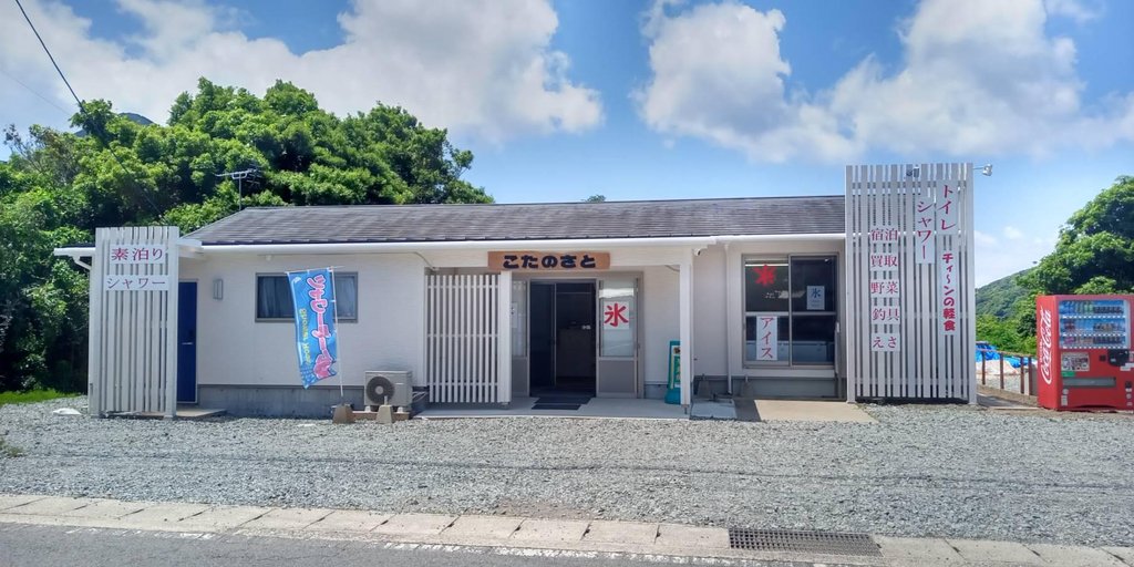 Exterior & Views, Cotanosato, Hirado