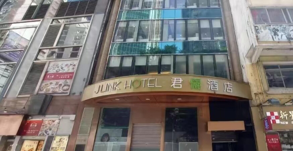 Exterior & Views 2, J Link Hotel, Hong Kong Island