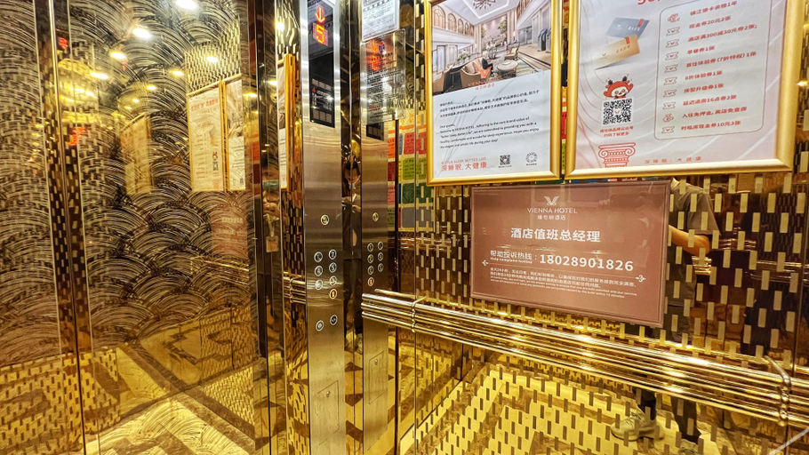 Others 5, ウィーンホテル(), Dongguan