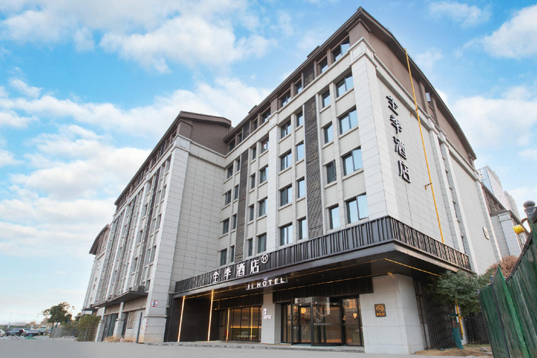 Exterior & Views 1, Ji Hotel Wuhan Railway Station, Wuhan