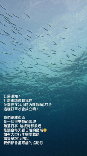 Others 3, Yo Yo Dive, Pingtung