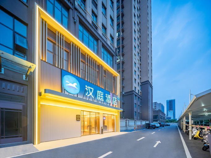 Others 2, Hanting Hotel Yuzhou Yuwang Avenue, Xuchang