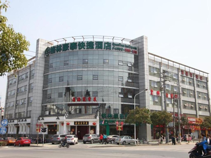 GreenTree Inn Nanjing Dachang Getang Metro Station Express Hotel, Nanjing