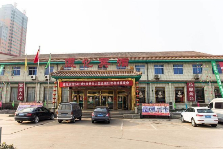 Exterior & Views 2, Zunhua GuestHotel, Tangshan