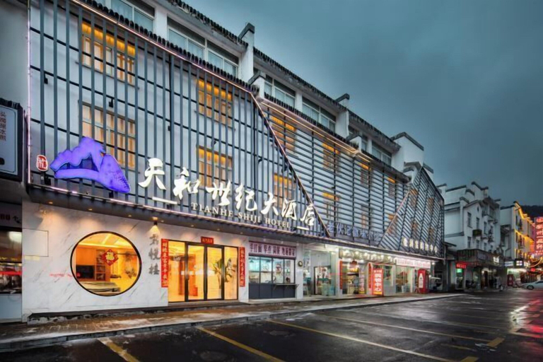Exterior & Views, Tianhe Century Hotel (Huangshan South Gate Transfer Center), Huangshan