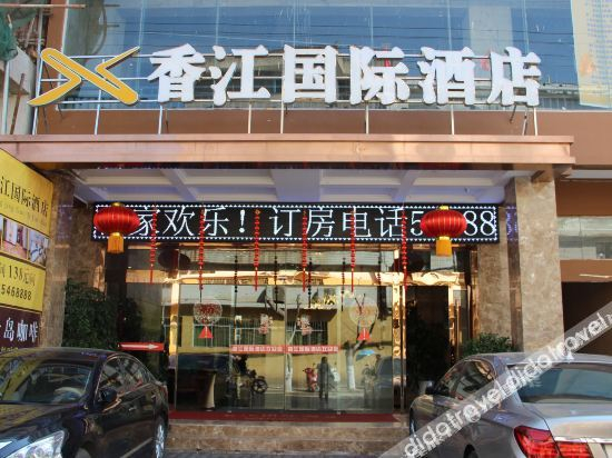 Others 4, Xiangjiang International Hotel, Liangshan Yi