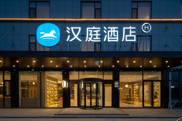 Exterior & Views 1, Hanting Hotel Rizhao Lanshan Bus Terminal, Rizhao