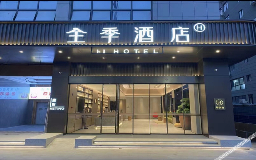 Exterior & Views 1, Ji Hotel Nanning Guangxi University, Nanning