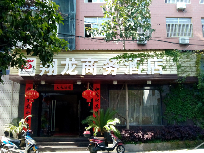 Others 5, Xianglong Business Hotel, Nanping
