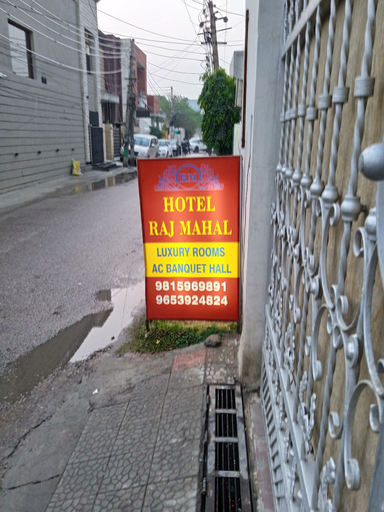 Others 4, Hotel Raj Mahal, Ludhiana