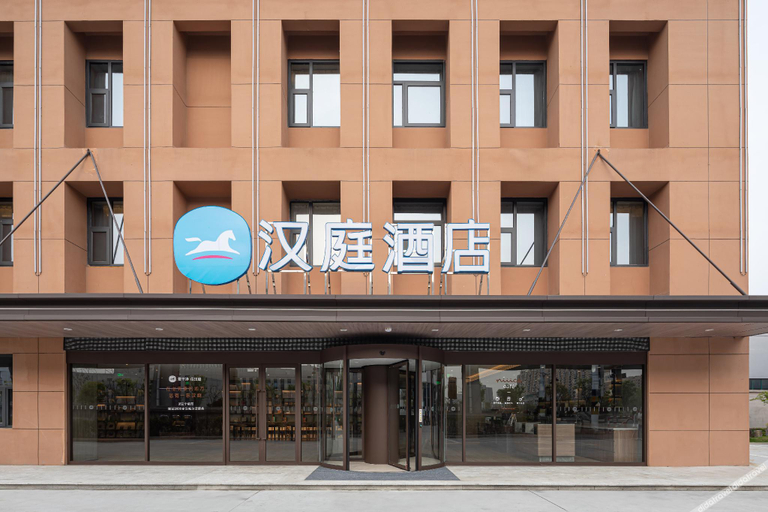 Exterior & Views 1, Hanting Hotel Taizhou Cultural and Creative Industry Park, Taizhou
