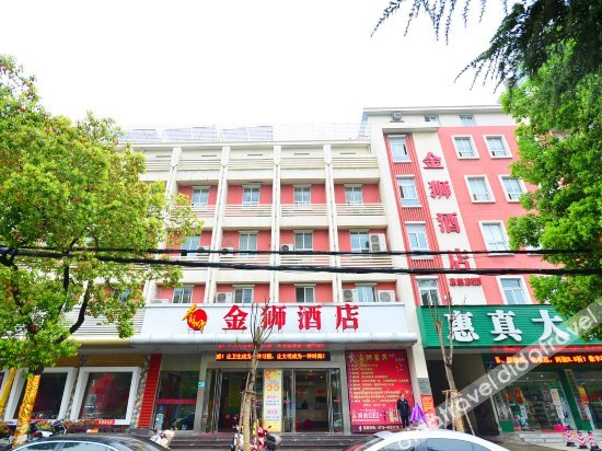 Others 5, Golden Lion Hotel, Xiaogan