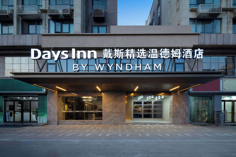 Exterior & Views 2, Days Inn by Wyndham Xi'an Yanliang, Xi'an