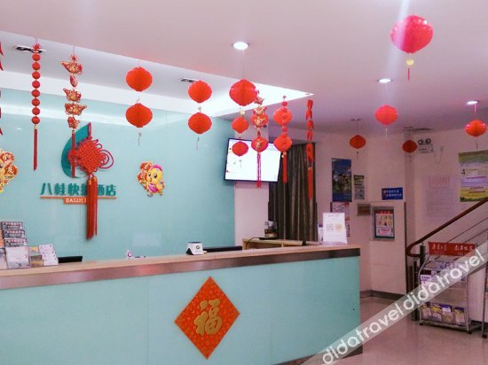 Others 2, Utrip Hotel (Taoyuan Branch), Nanning