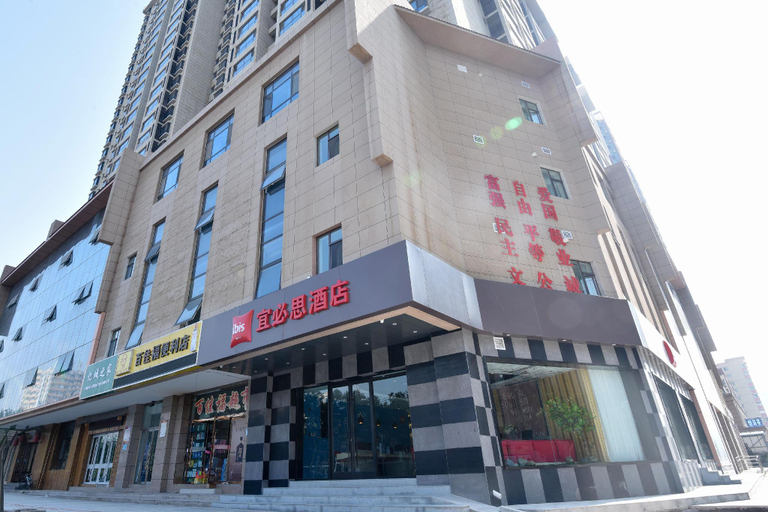 Exterior & Views 2, Ibis Lanzhou Customs House Hotel, Lanzhou