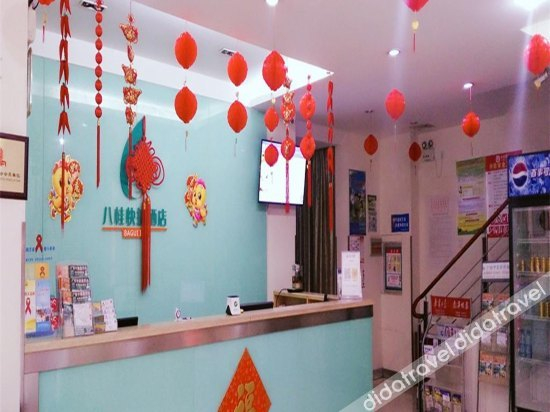 Others 5, Utrip Hotel (Taoyuan Branch), Nanning