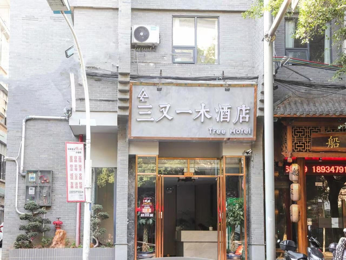 Exterior & Views, Guilin Tree Hotel, Guilin
