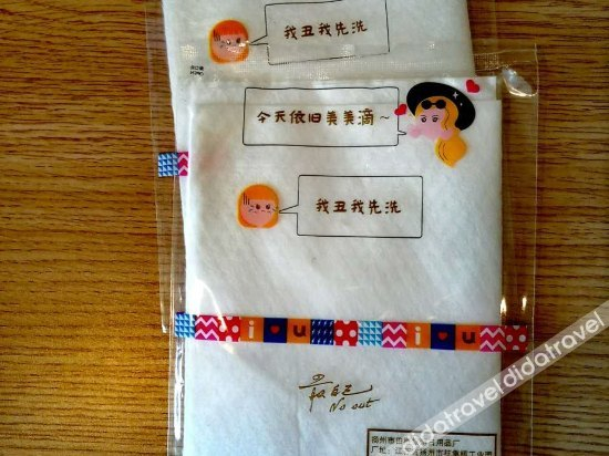 Others 3, IU Hotel, Shanghai