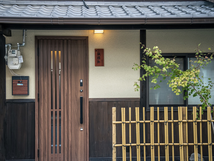 Exterior & Views 2, Shiki Homes SEIGAKEN, Kyoto