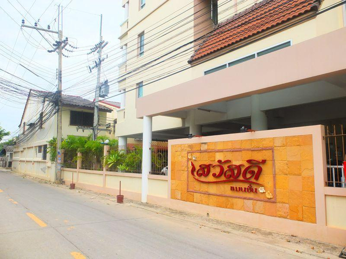 Others 4, Sawasdee Mansion, Muang Chon Buri