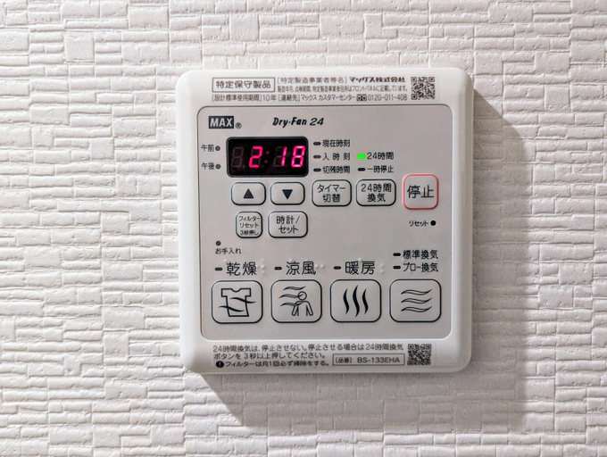 Bedroom, Home cruise Awaza, Osaka