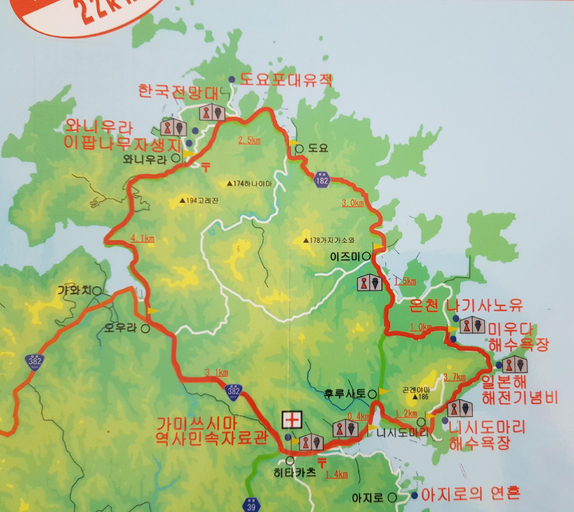 Others 5, Midori Guesthouse&Hostel 2인실, Tsushima