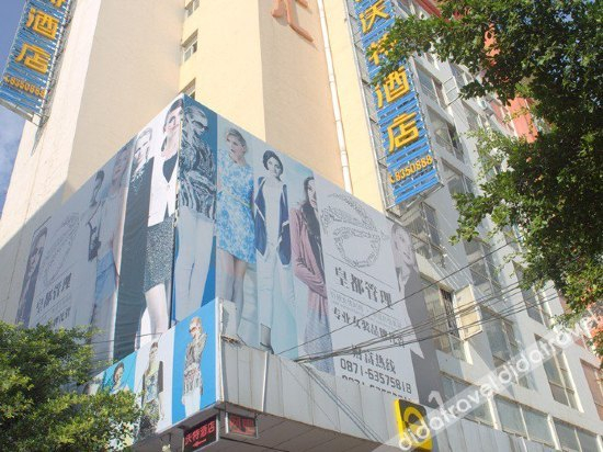 外观 2, Wote Hotel, Kunming