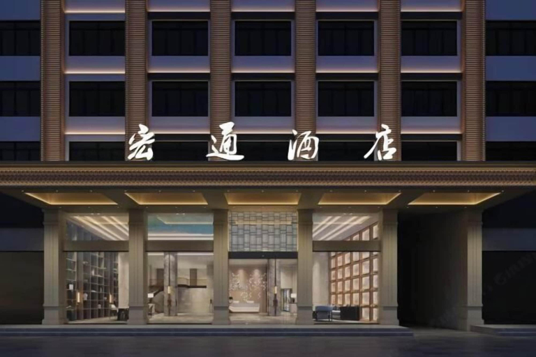 Exterior & Views, Shanghang Hongtong Hotel, Longyan