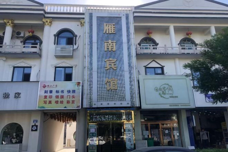 Exterior & Views 2, Baiyangdian Weinan Hotel, Baoding