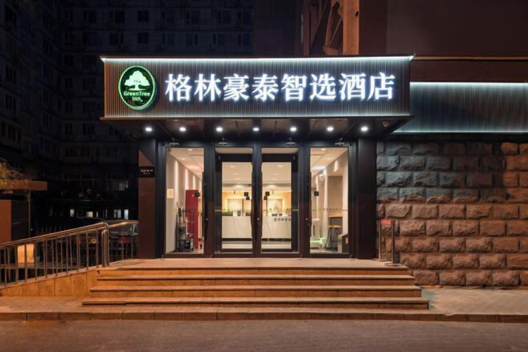 Exterior & Views 2, GreenTree Inn Smart Choice Hotel (Beijing West Railway Station north square), Beijing