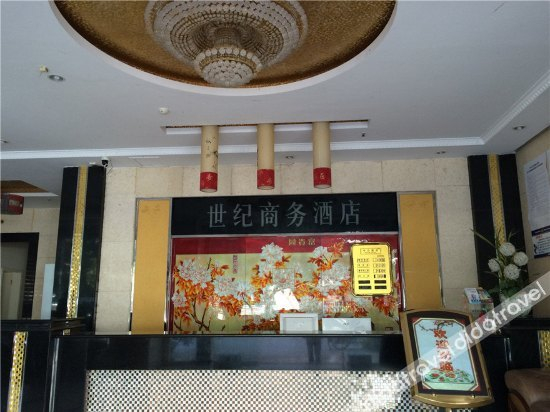 Others 2, Century Business Hotel, Ya'an