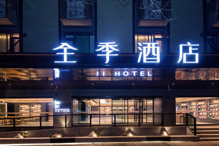 Exterior & Views 2, Ji Hotel, Xi'an